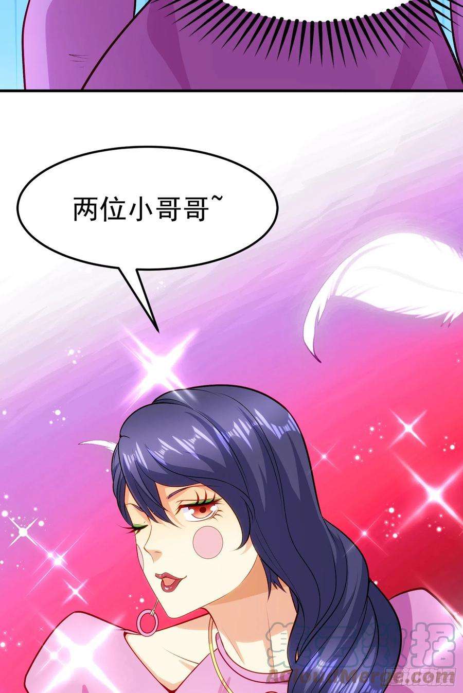 开局吻上裂口女79话 收服灵蛇鬼妹妹