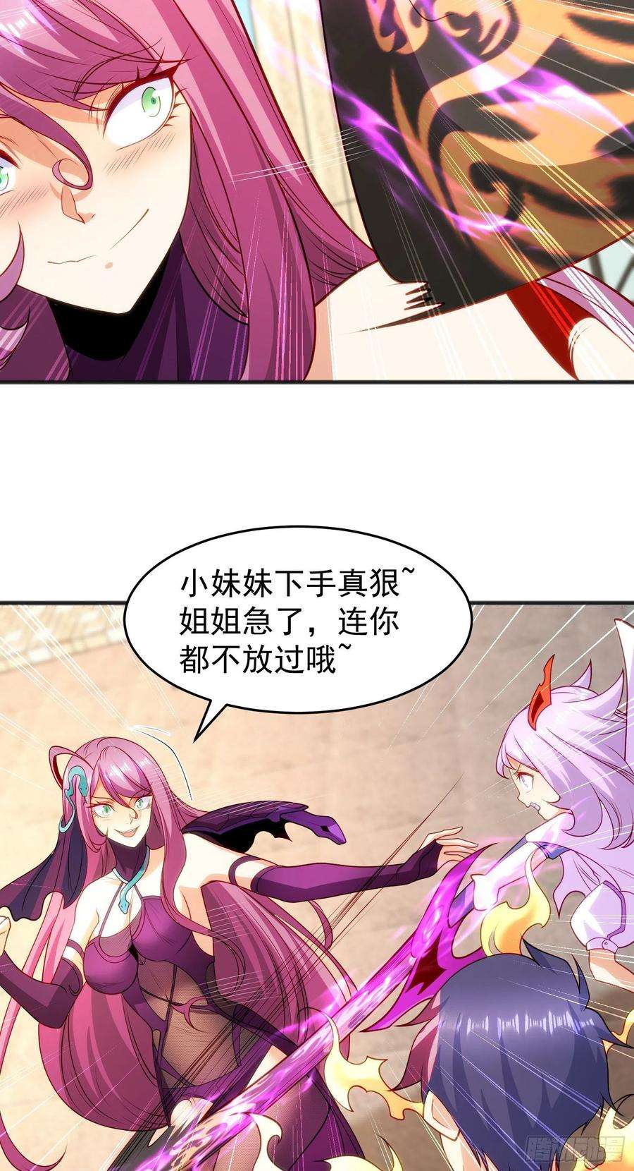 开局吻上裂口女79话 收服灵蛇鬼妹妹