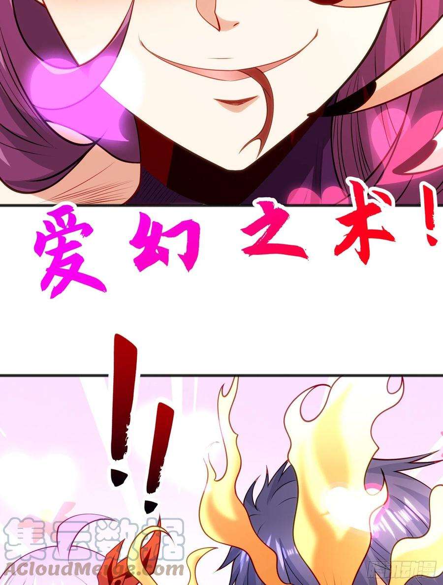开局吻上裂口女79话 收服灵蛇鬼妹妹