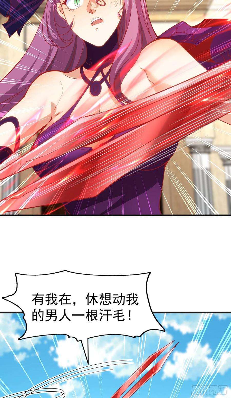 开局吻上裂口女79话 收服灵蛇鬼妹妹