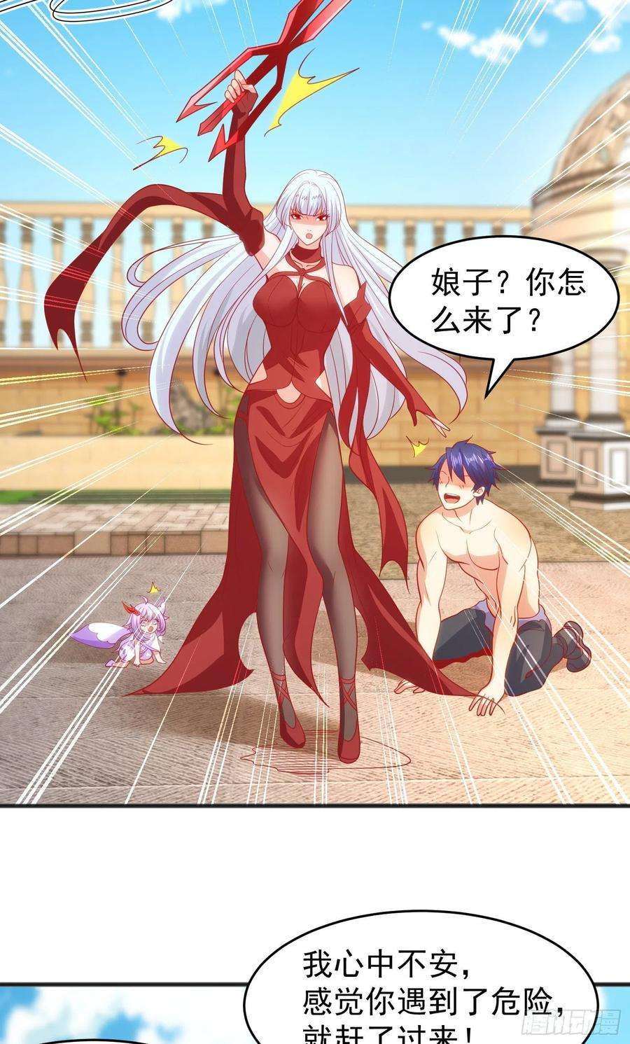 开局吻上裂口女79话 收服灵蛇鬼妹妹