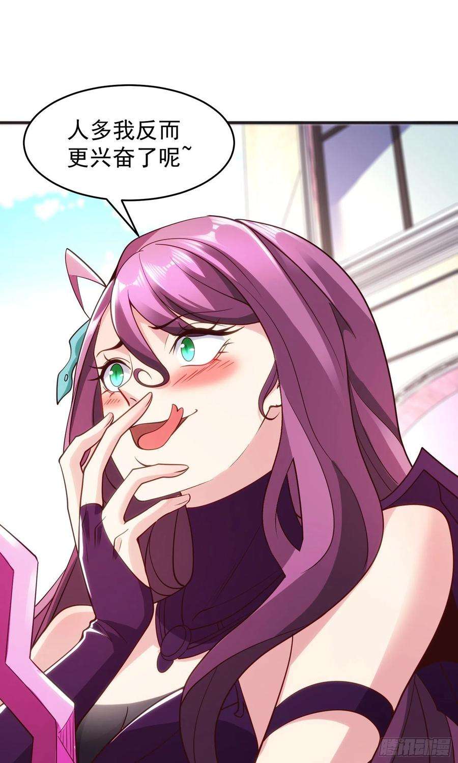 开局吻上裂口女79话 收服灵蛇鬼妹妹
