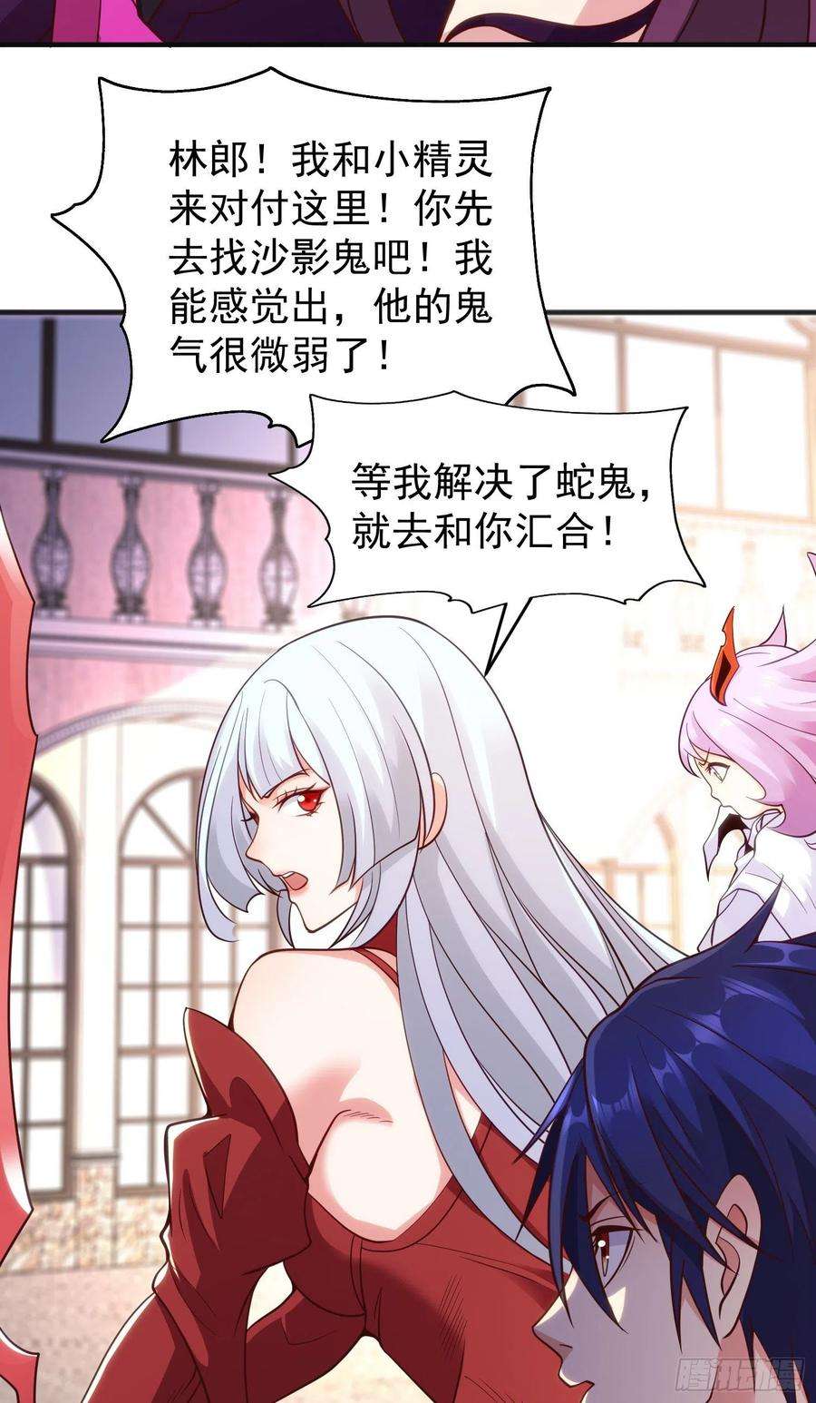 开局吻上裂口女79话 收服灵蛇鬼妹妹