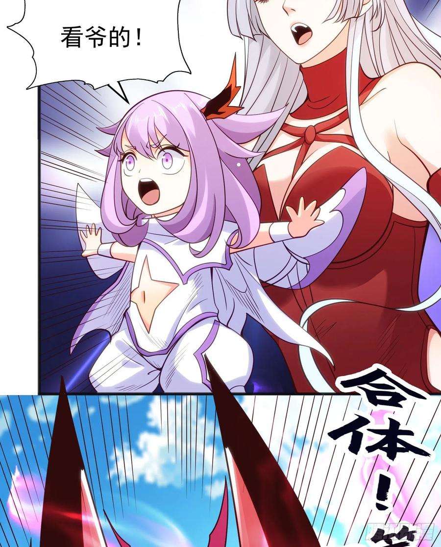 开局吻上裂口女79话 收服灵蛇鬼妹妹