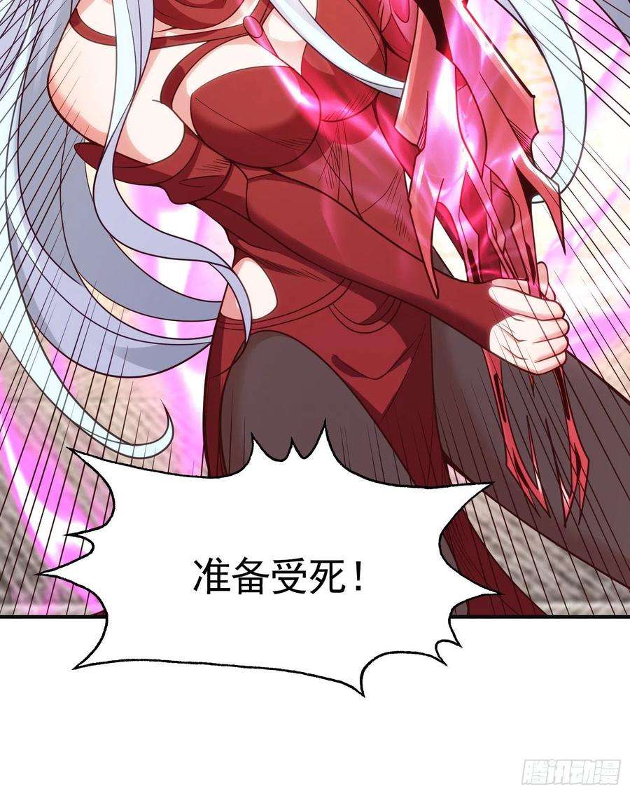 开局吻上裂口女79话 收服灵蛇鬼妹妹