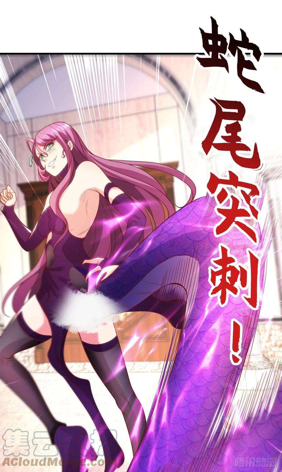 开局吻上裂口女79话 收服灵蛇鬼妹妹