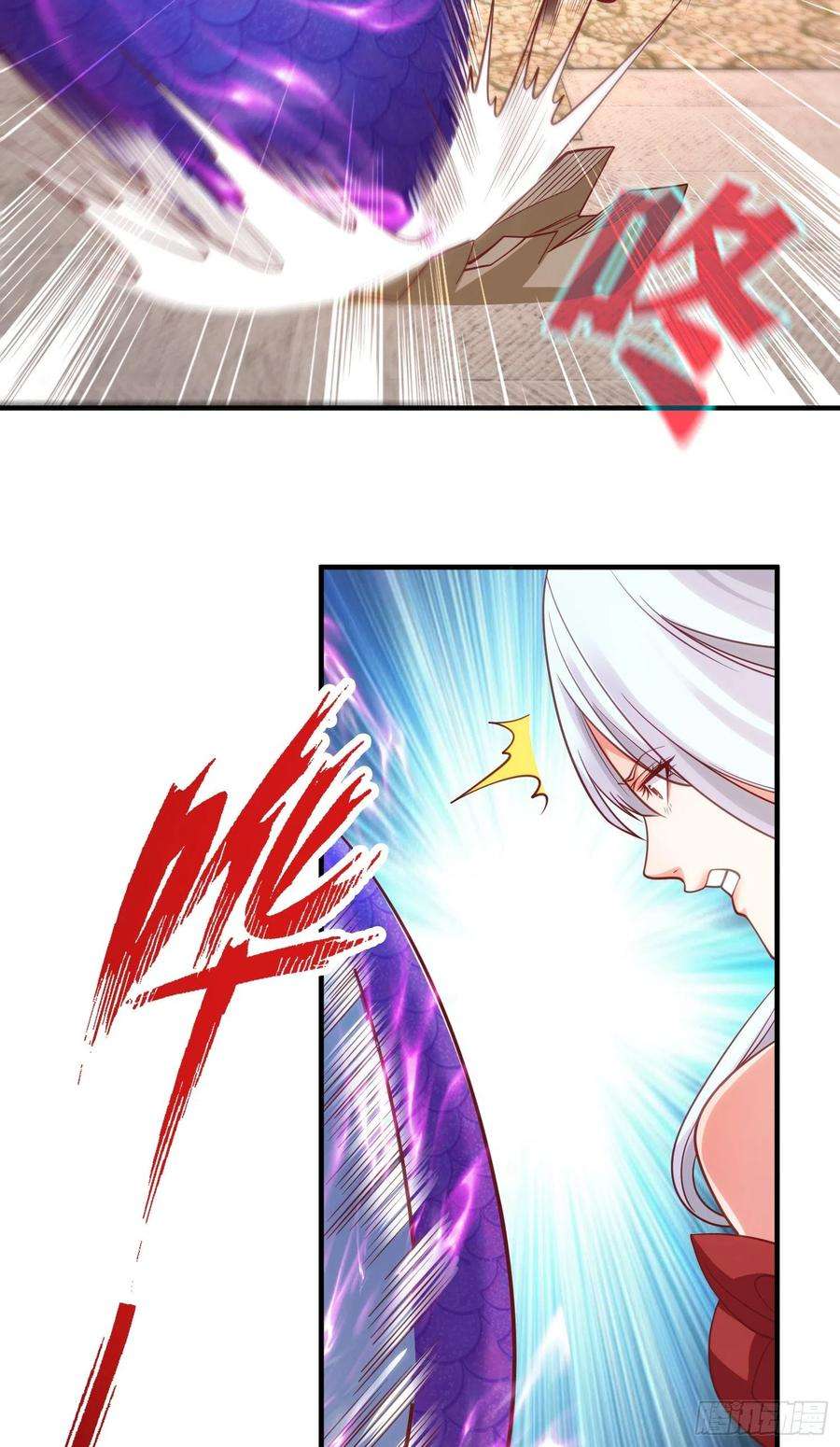开局吻上裂口女79话 收服灵蛇鬼妹妹