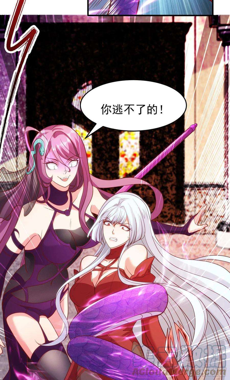 开局吻上裂口女79话 收服灵蛇鬼妹妹