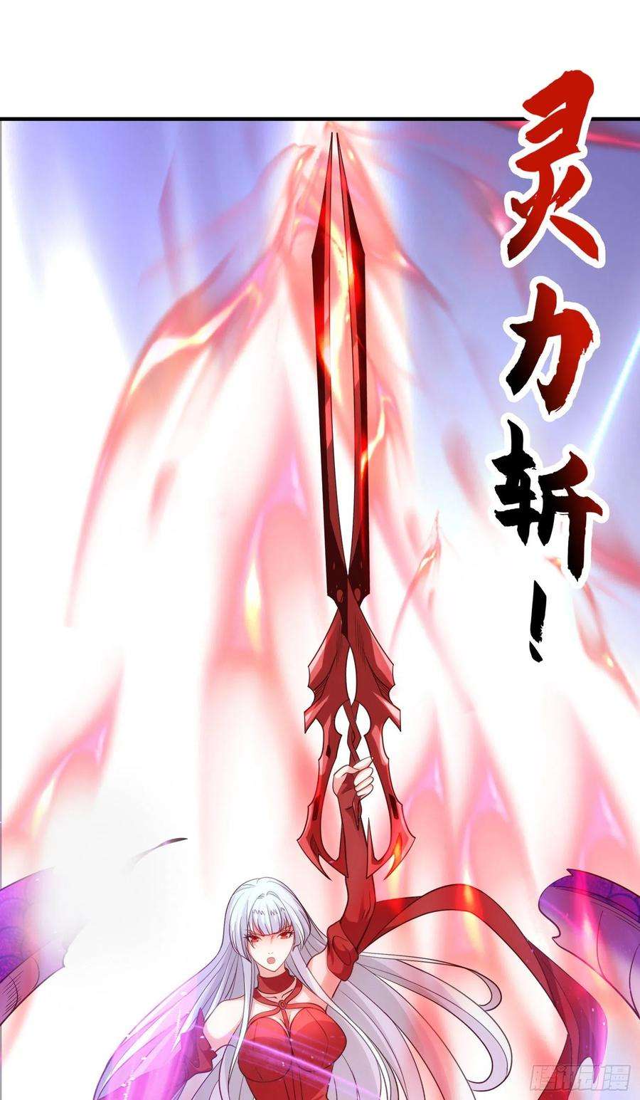 开局吻上裂口女79话 收服灵蛇鬼妹妹