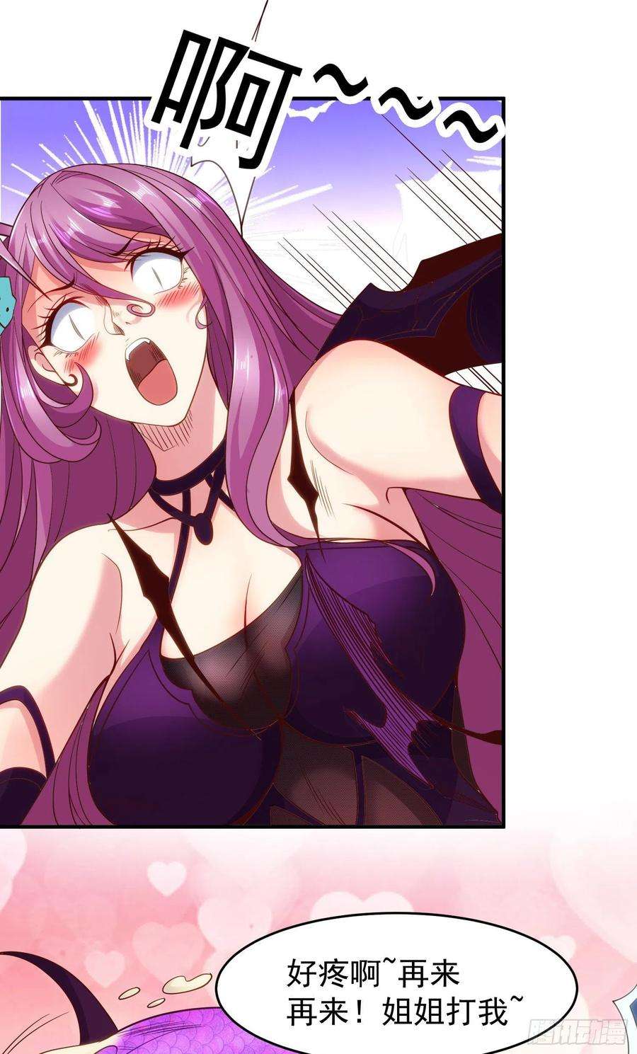 开局吻上裂口女79话 收服灵蛇鬼妹妹