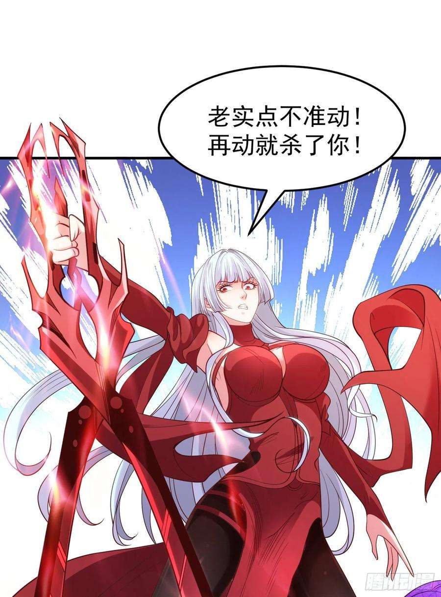 开局吻上裂口女79话 收服灵蛇鬼妹妹