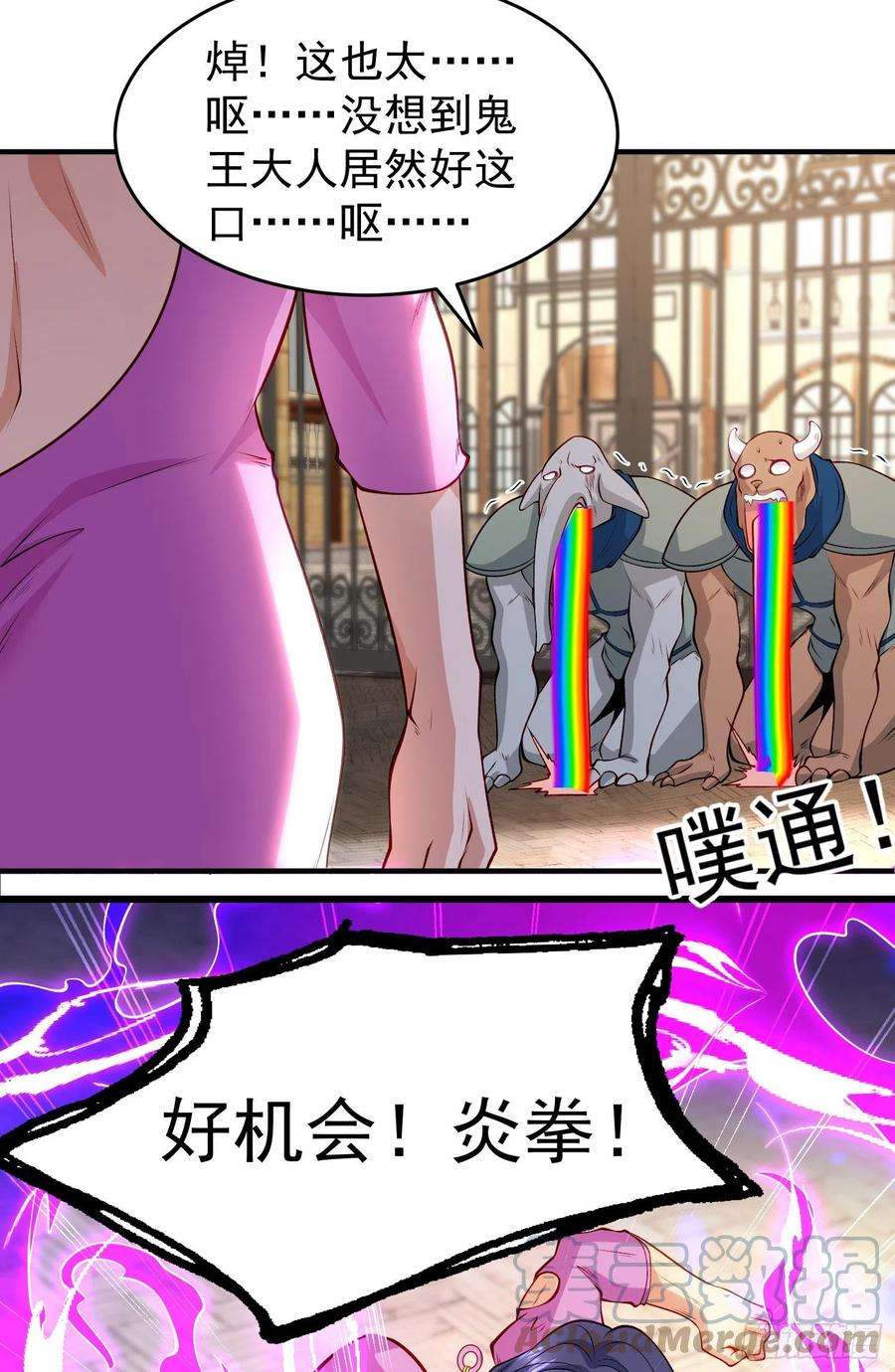 开局吻上裂口女79话 收服灵蛇鬼妹妹