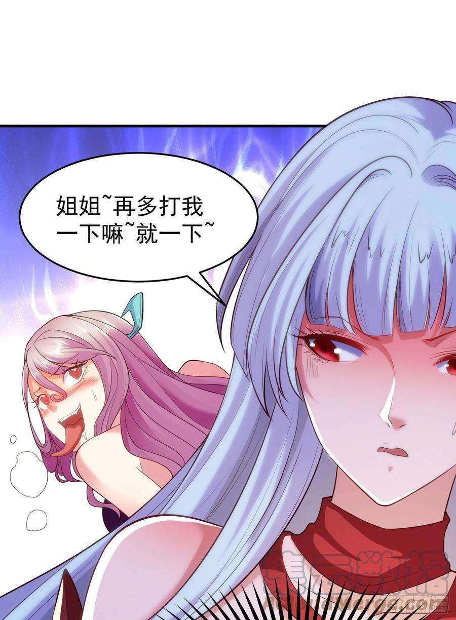 开局吻上裂口女79话 收服灵蛇鬼妹妹