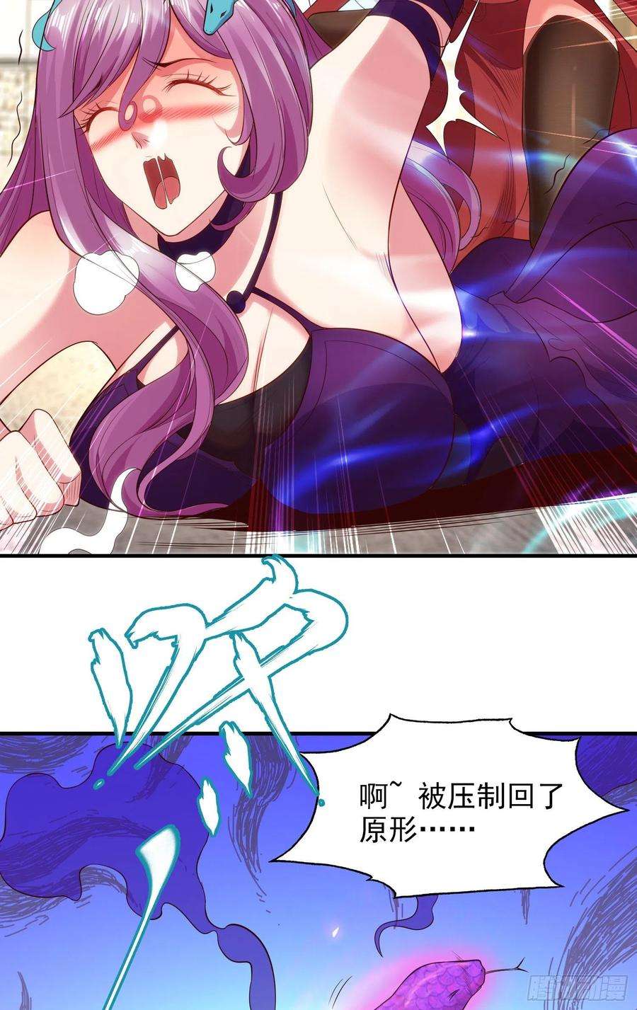 开局吻上裂口女79话 收服灵蛇鬼妹妹