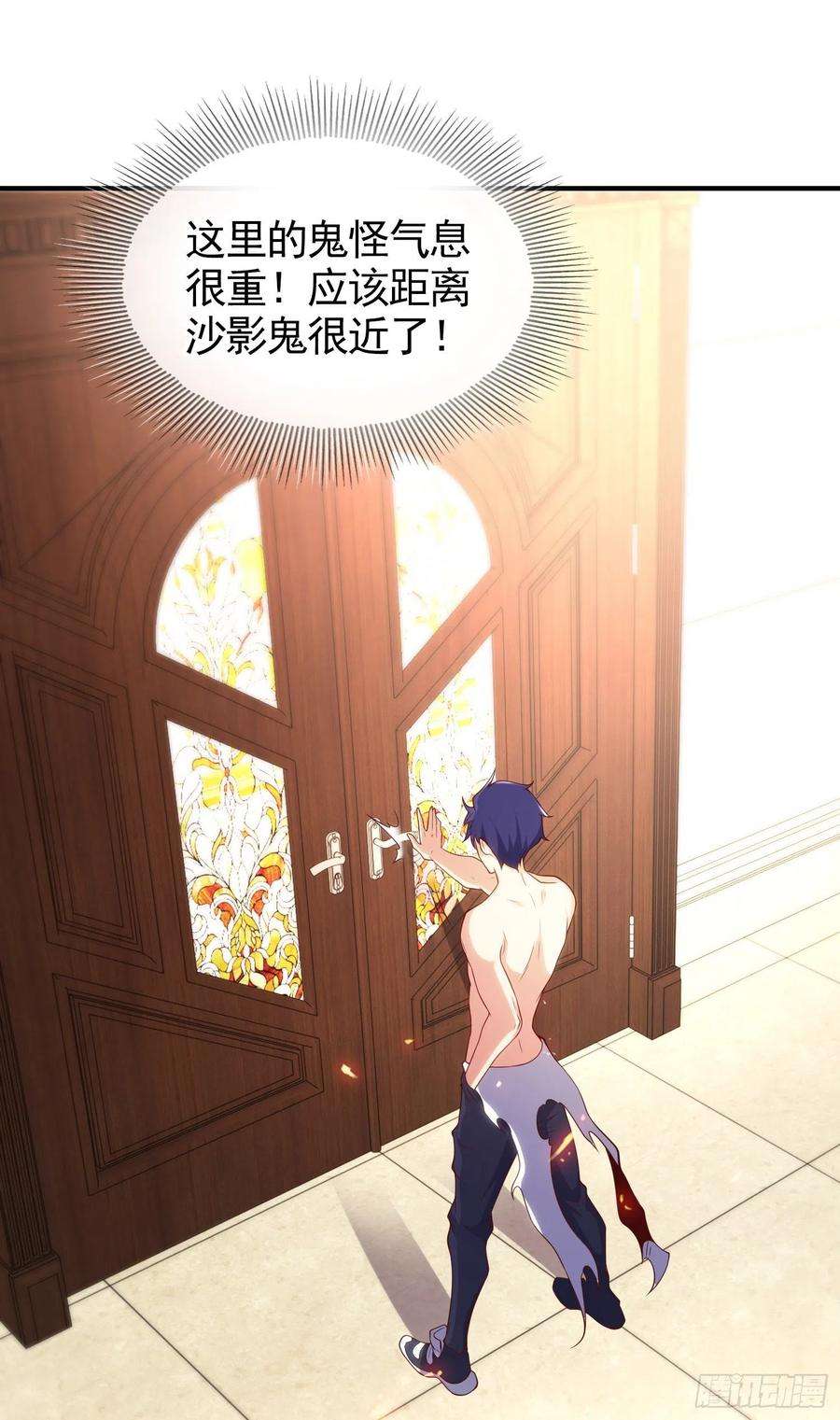 开局吻上裂口女79话 收服灵蛇鬼妹妹