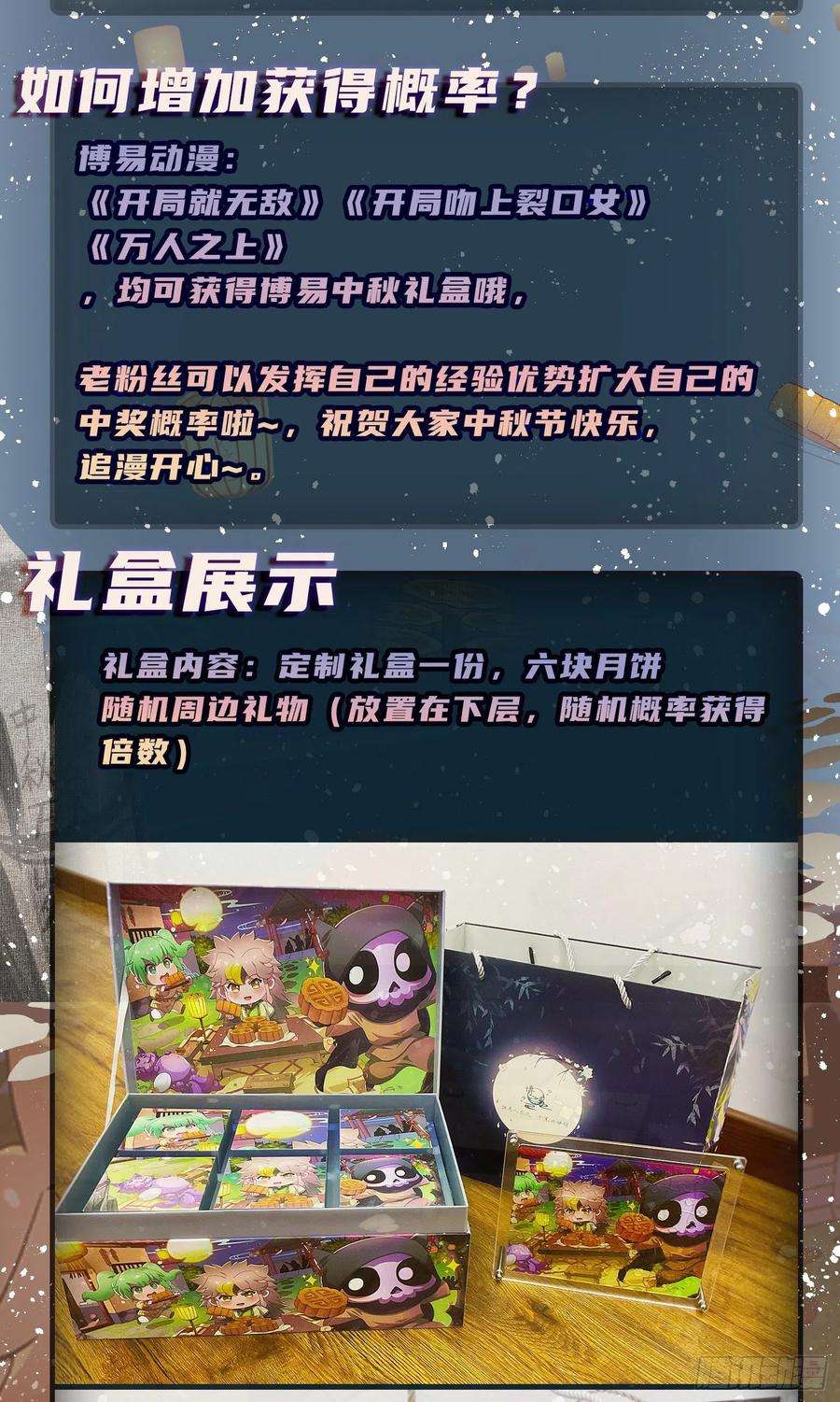 开局吻上裂口女79话 收服灵蛇鬼妹妹