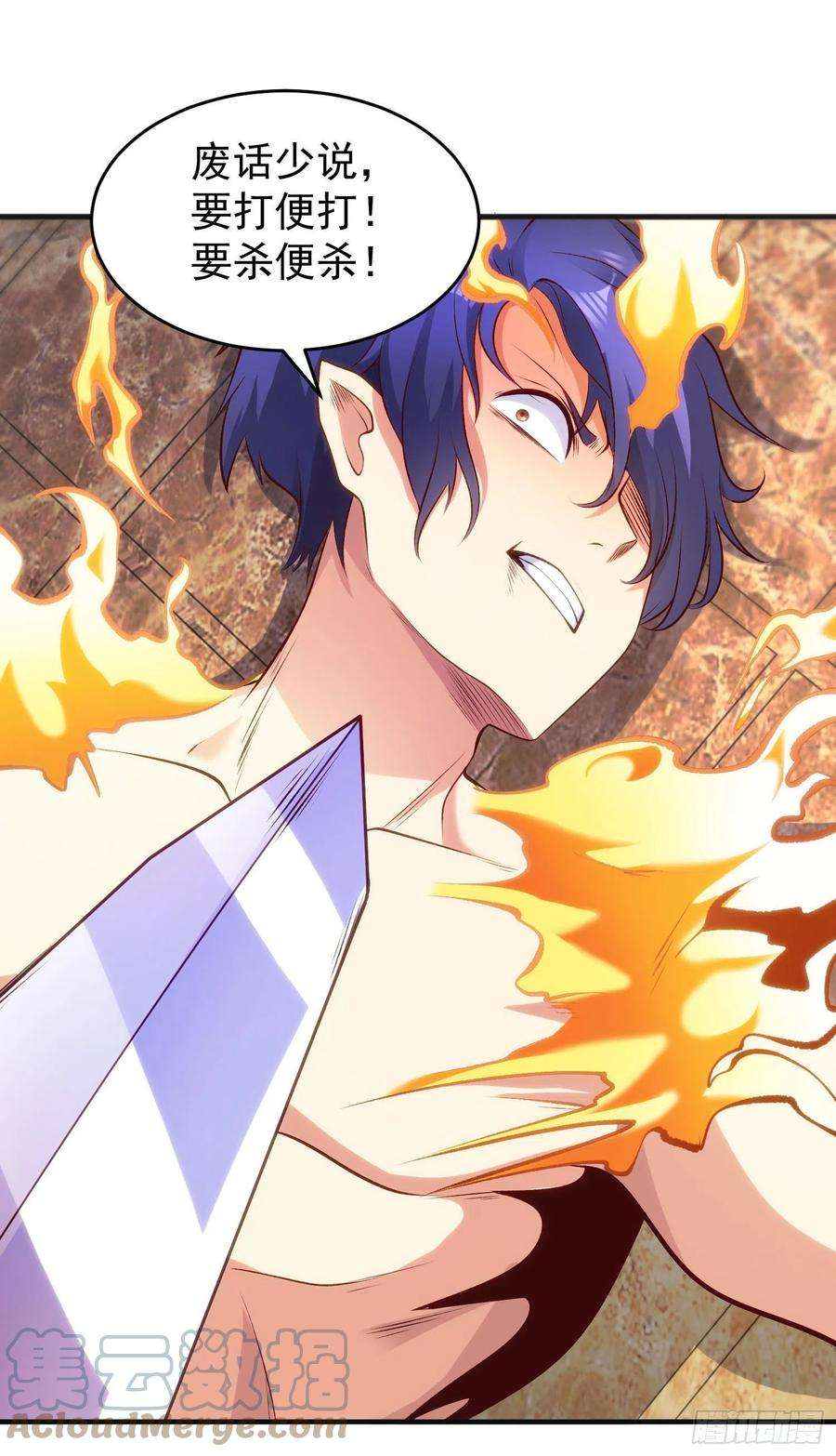 开局吻上裂口女80话 沙影鬼的真实身份！