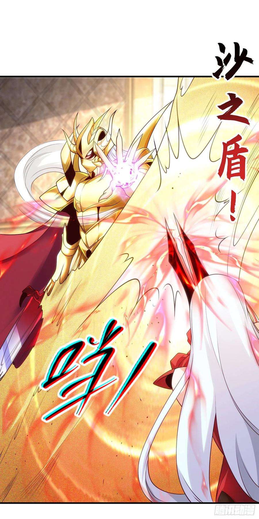 开局吻上裂口女80话 沙影鬼的真实身份！