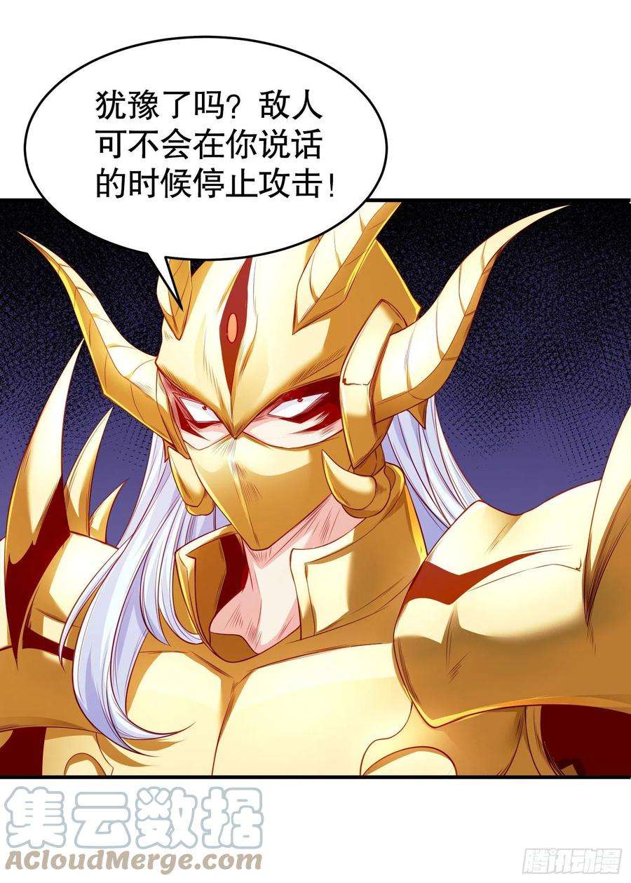 开局吻上裂口女80话 沙影鬼的真实身份！