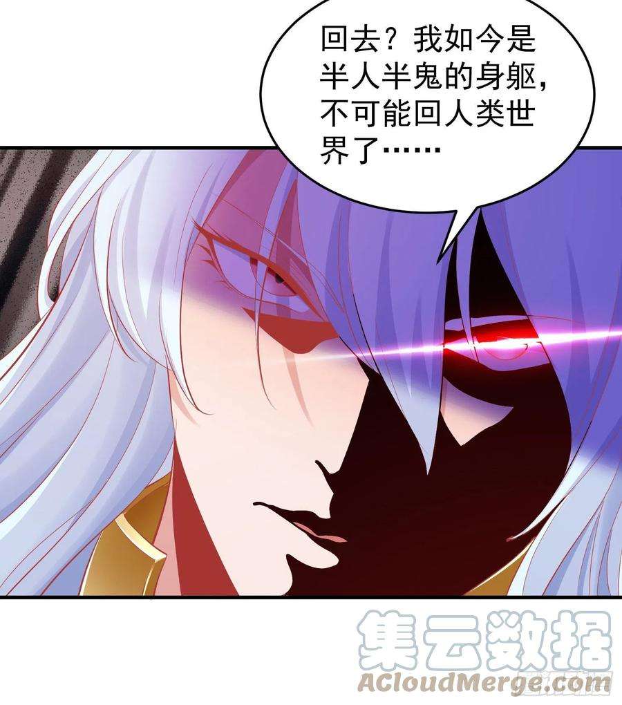 开局吻上裂口女80话 沙影鬼的真实身份！