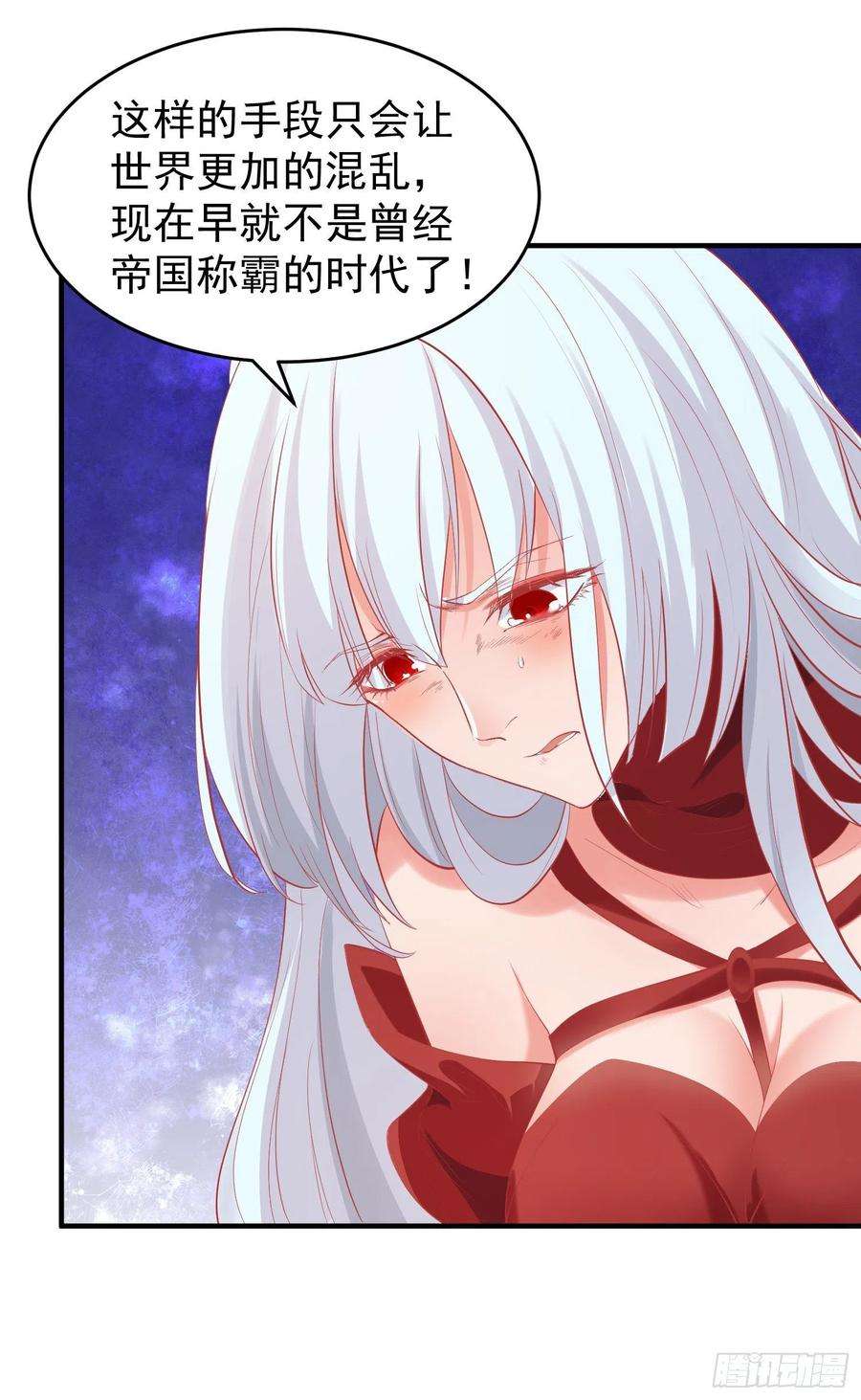 开局吻上裂口女80话 沙影鬼的真实身份！