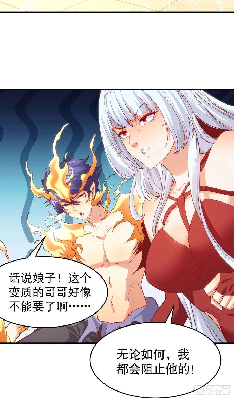 开局吻上裂口女80话 沙影鬼的真实身份！