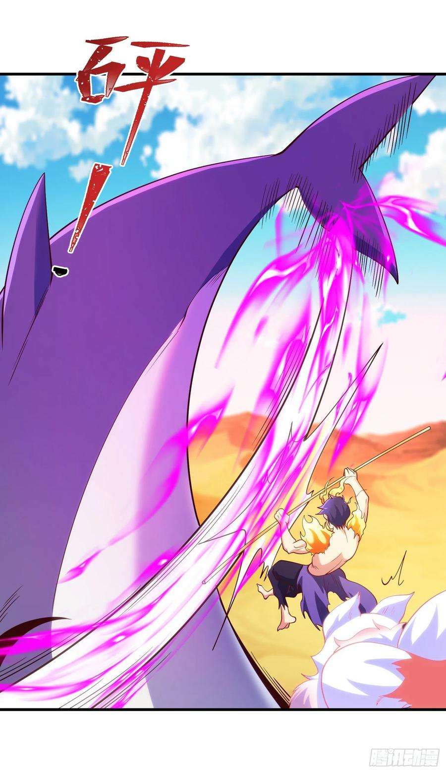 开局吻上裂口女81话 第四块贤者之石