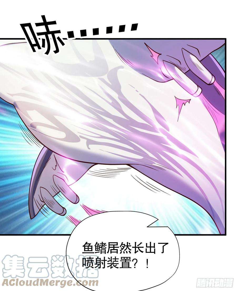 开局吻上裂口女81话 第四块贤者之石