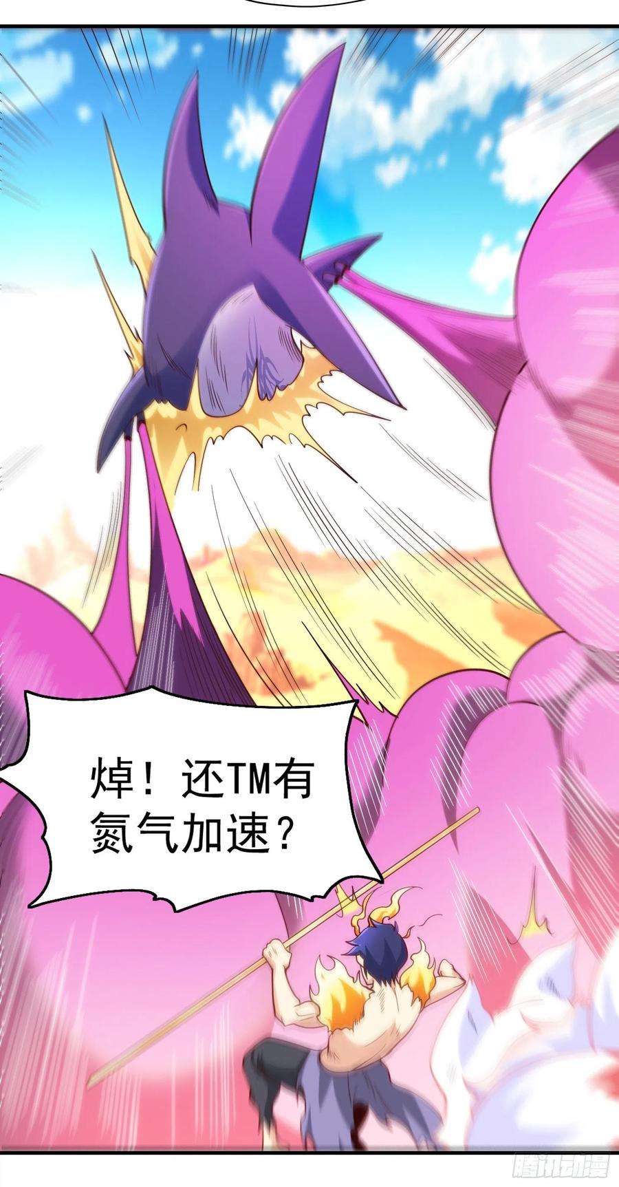 开局吻上裂口女81话 第四块贤者之石