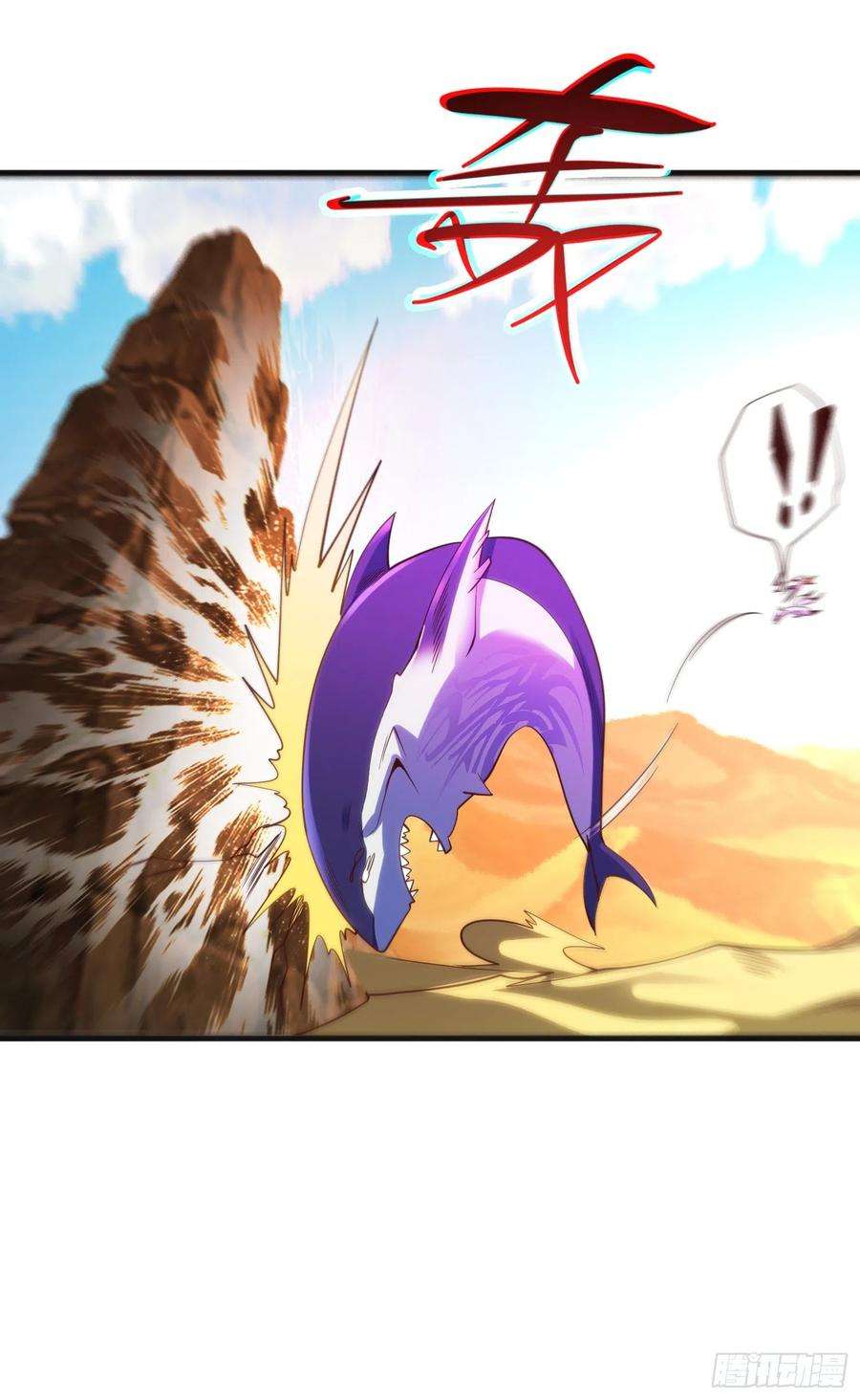 开局吻上裂口女81话 第四块贤者之石