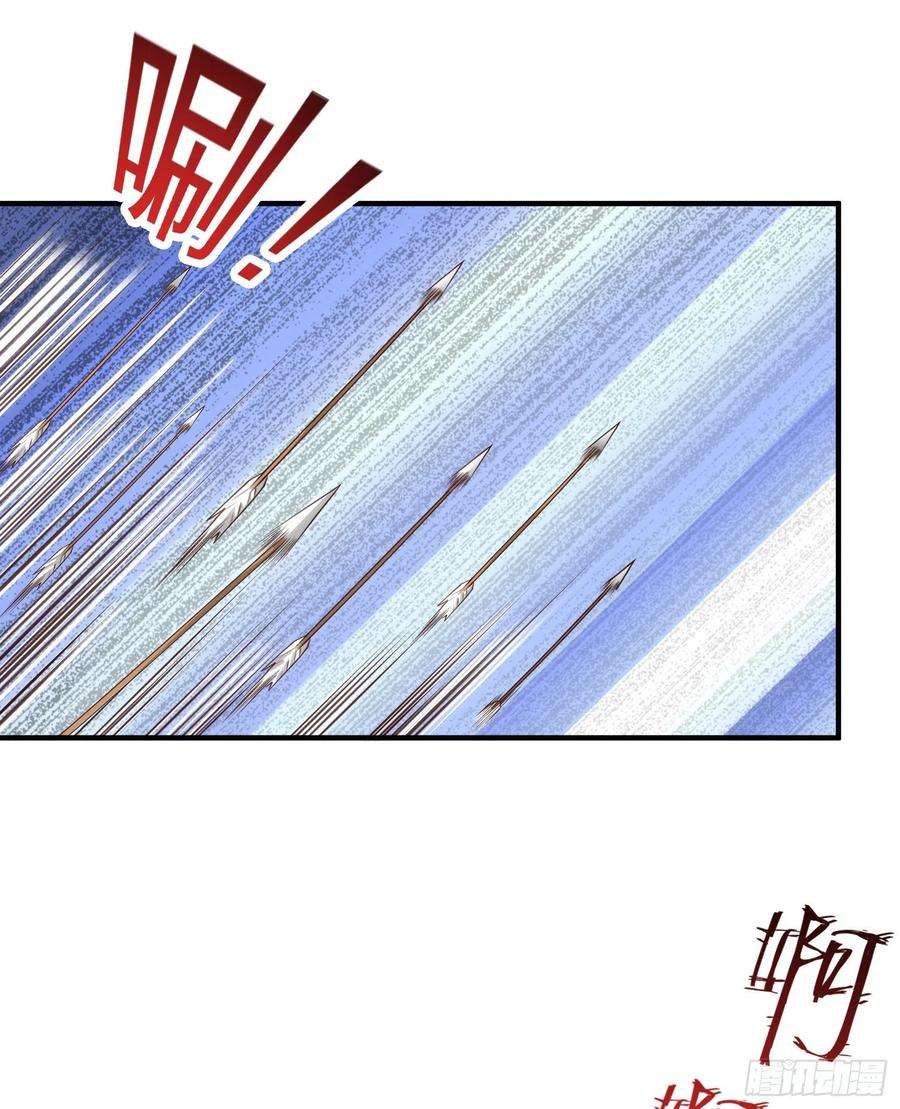 开局吻上裂口女82话 鸡你太美了！