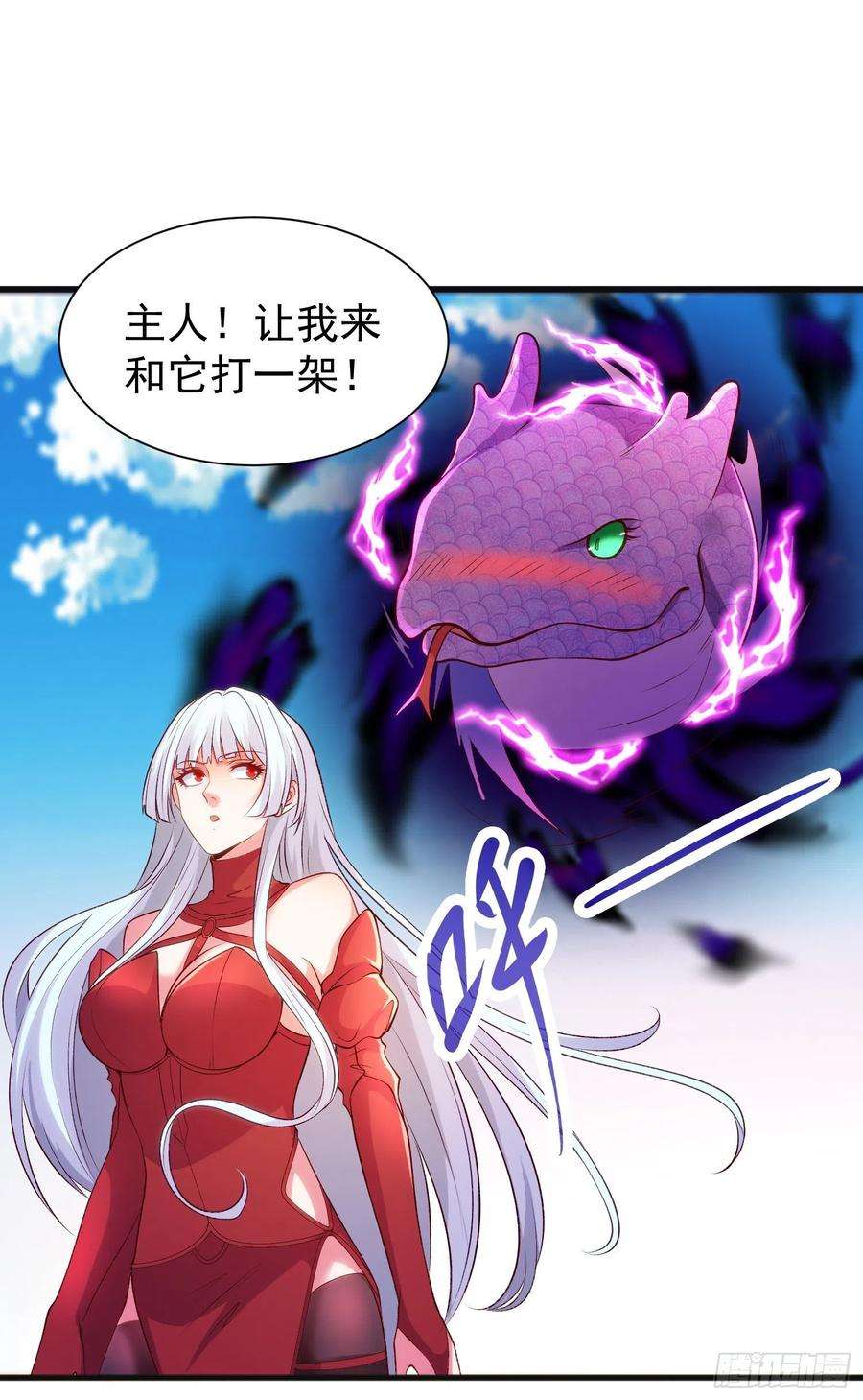 开局吻上裂口女82话 鸡你太美了！