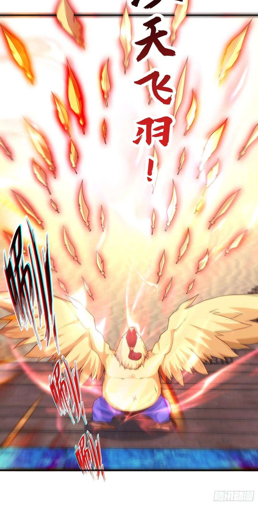 开局吻上裂口女82话 鸡你太美了！