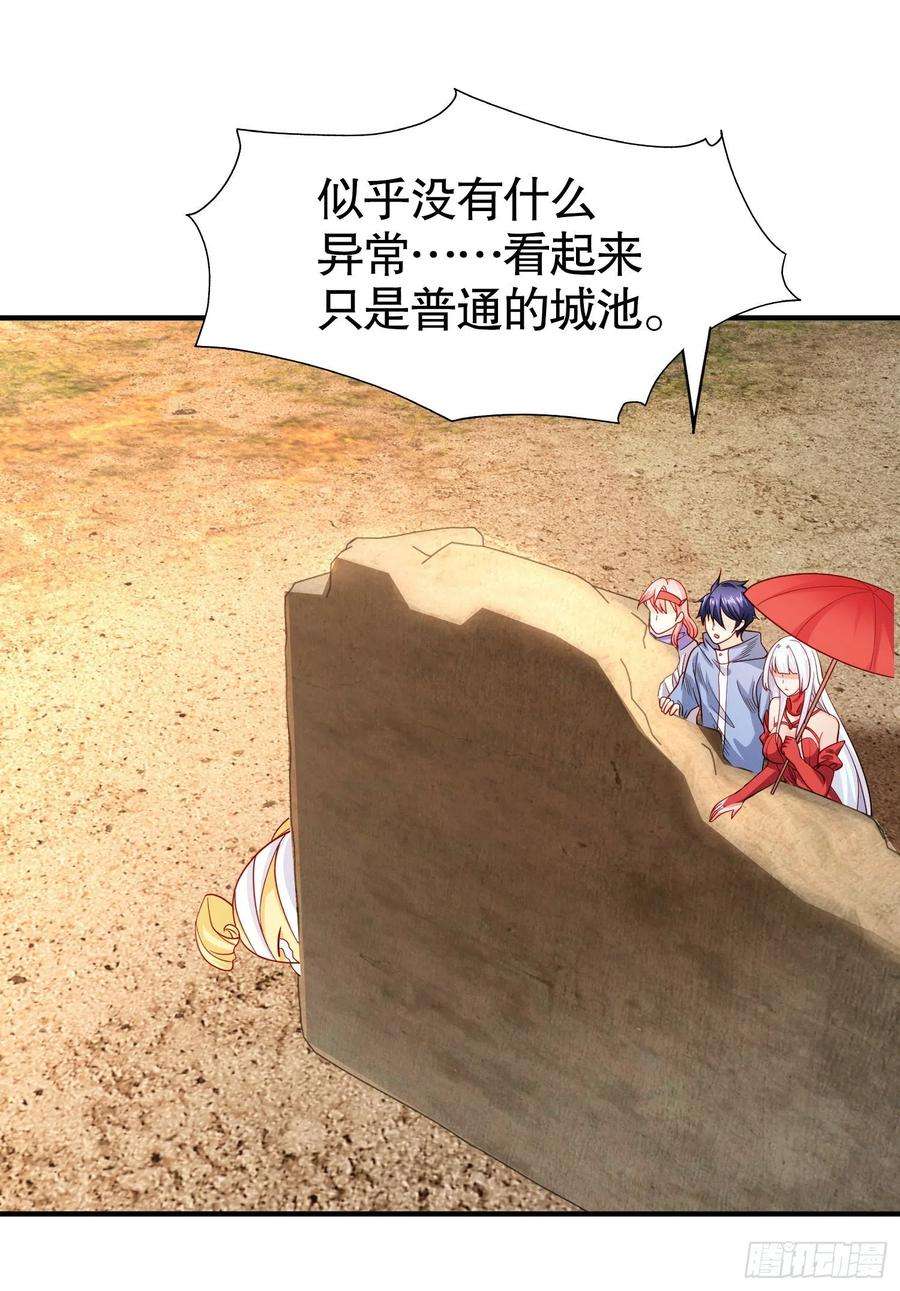 开局吻上裂口女83话 水淹铁甲城