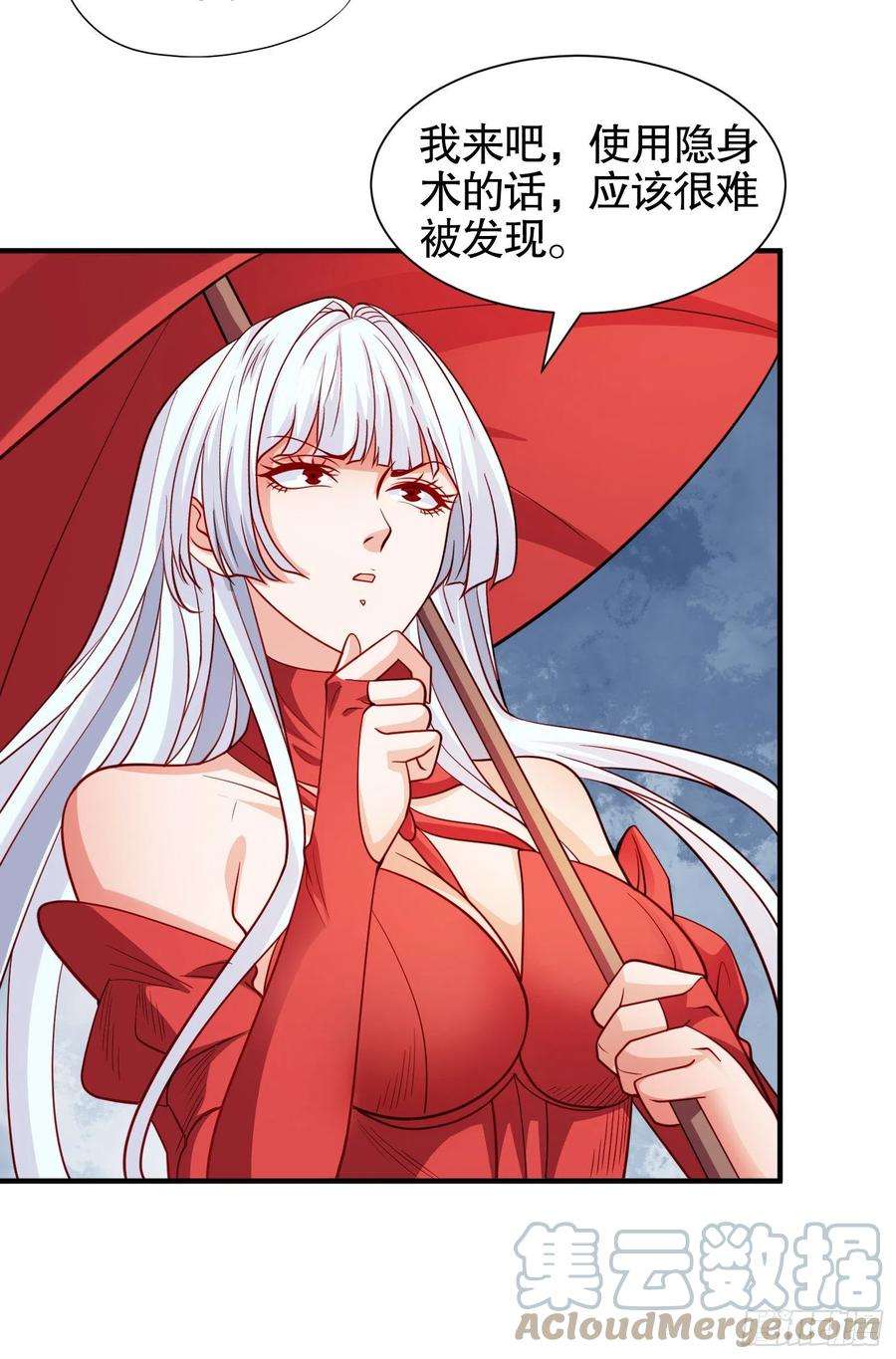 开局吻上裂口女83话 水淹铁甲城