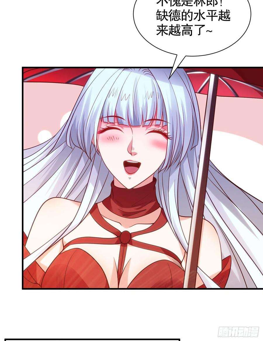 开局吻上裂口女83话 水淹铁甲城