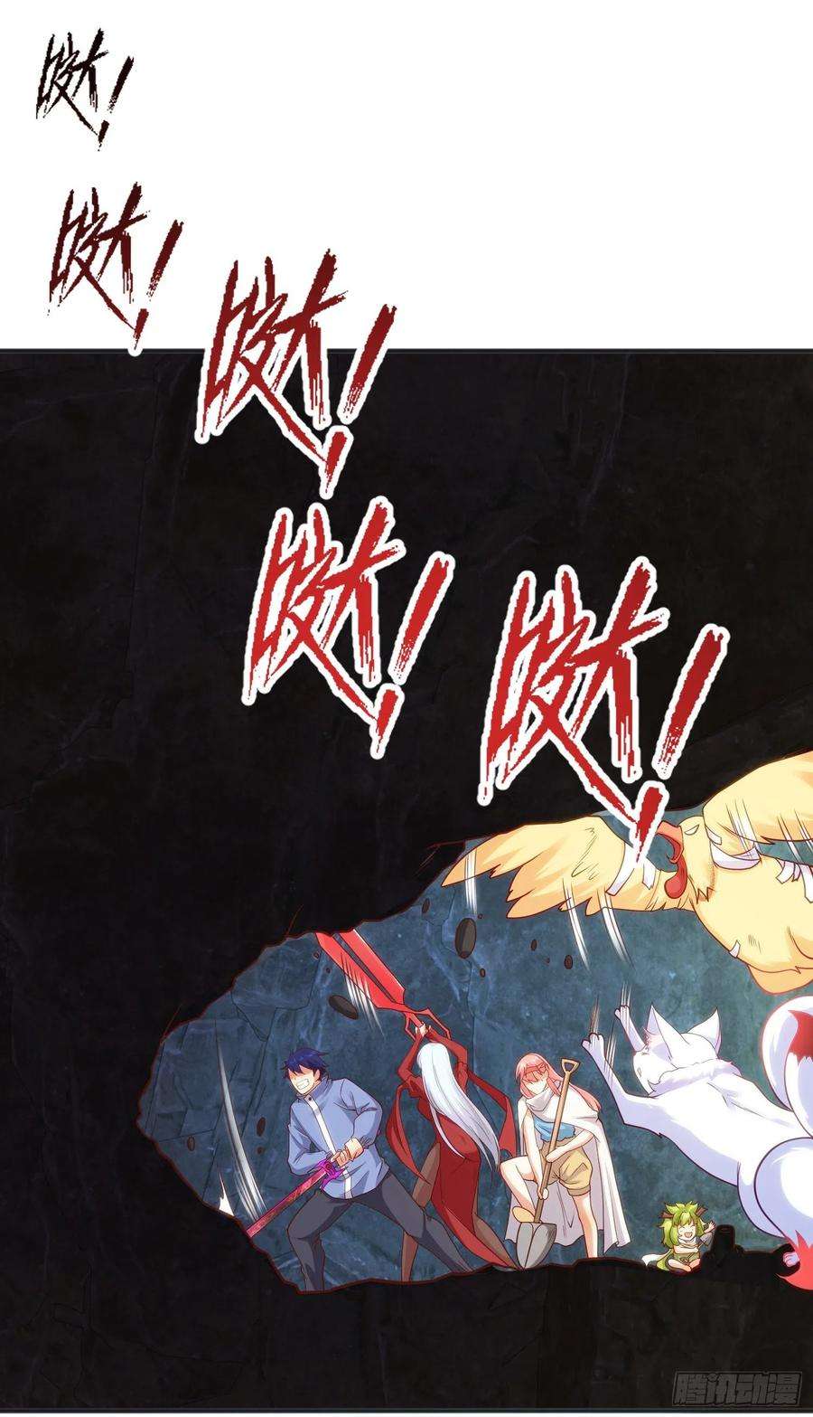 开局吻上裂口女83话 水淹铁甲城