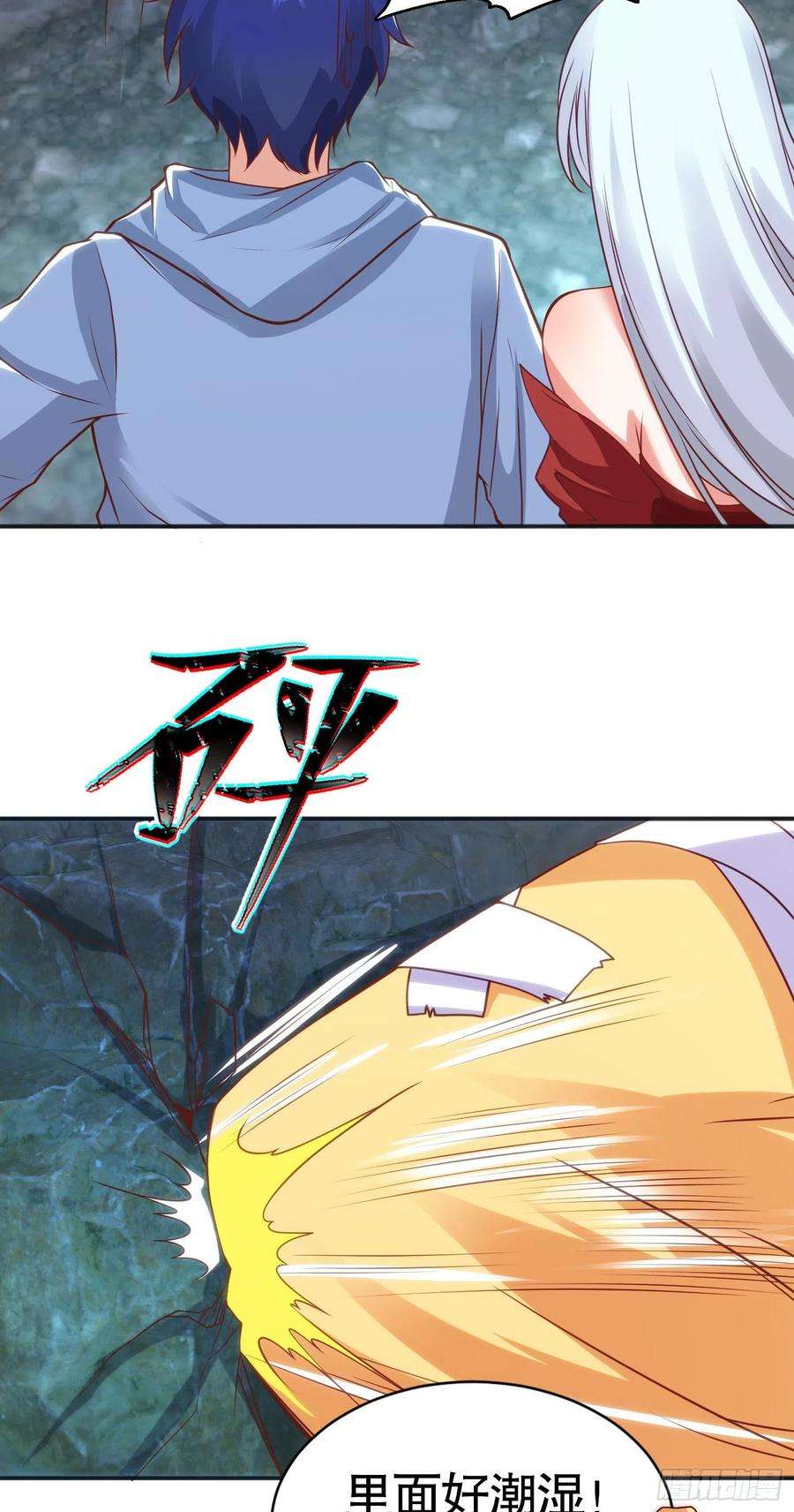 开局吻上裂口女83话 水淹铁甲城