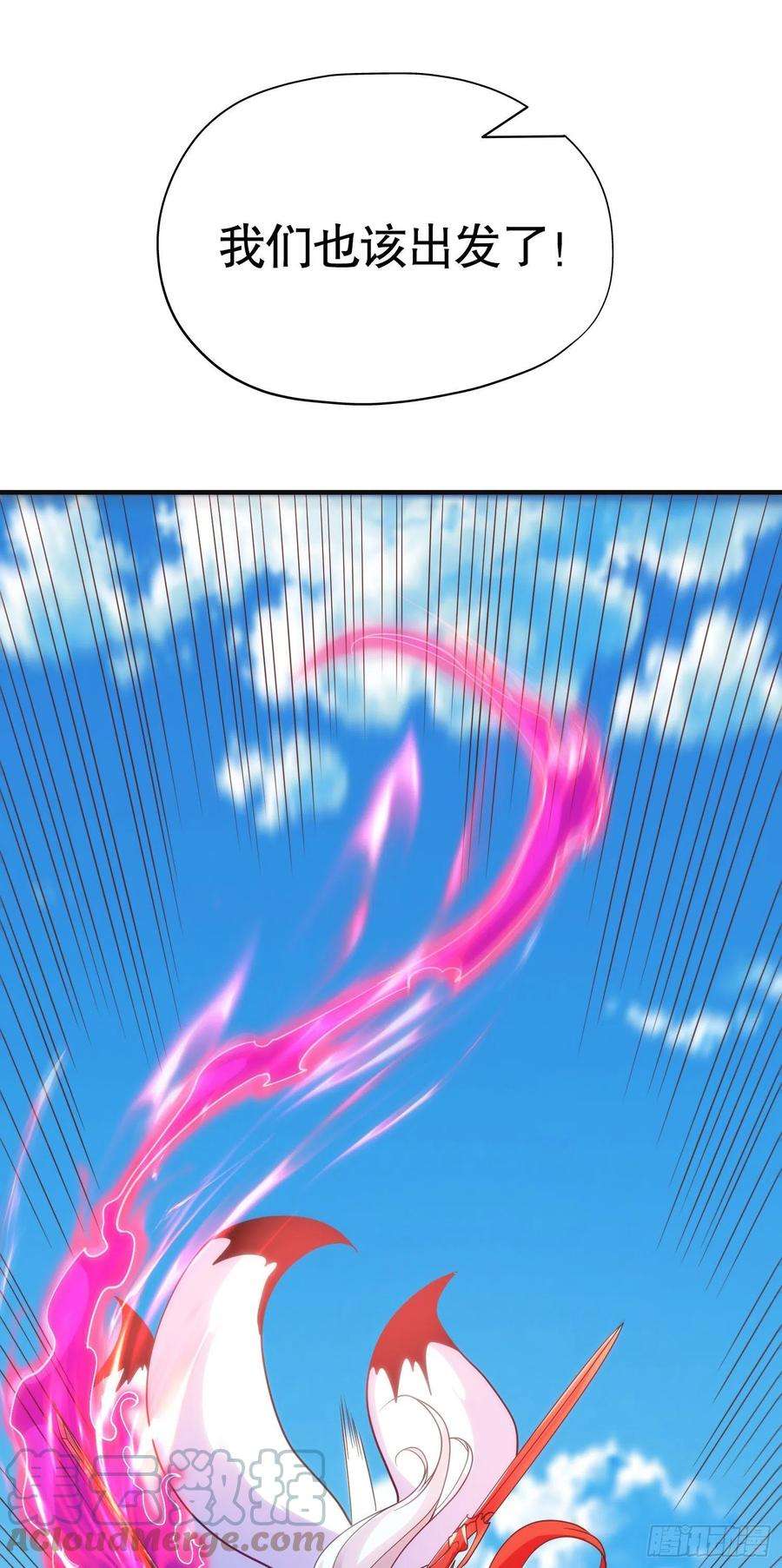 开局吻上裂口女84话 决战沙影鬼！