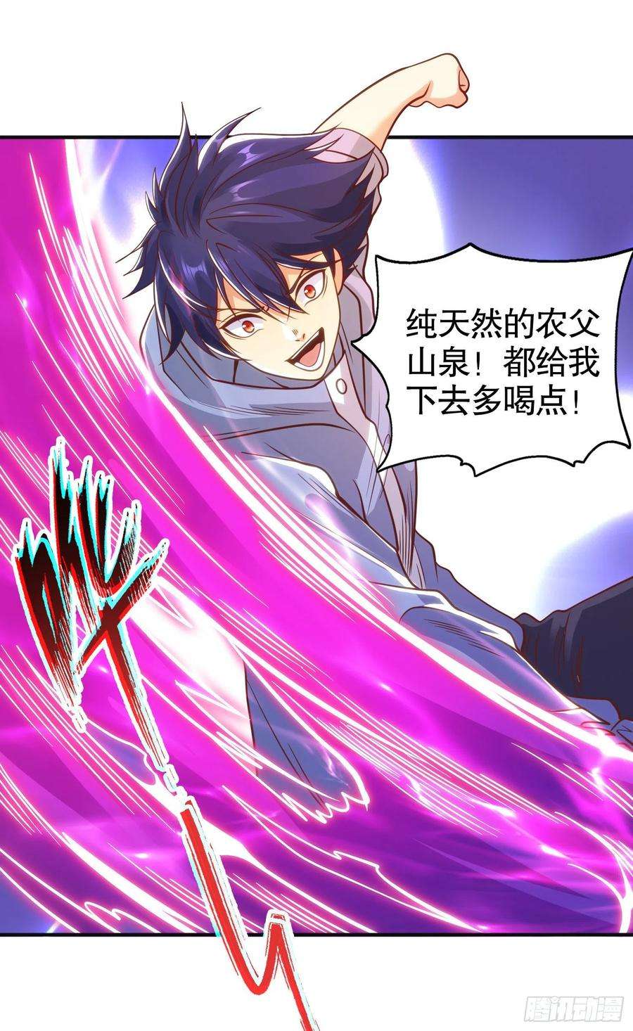 开局吻上裂口女84话 决战沙影鬼！