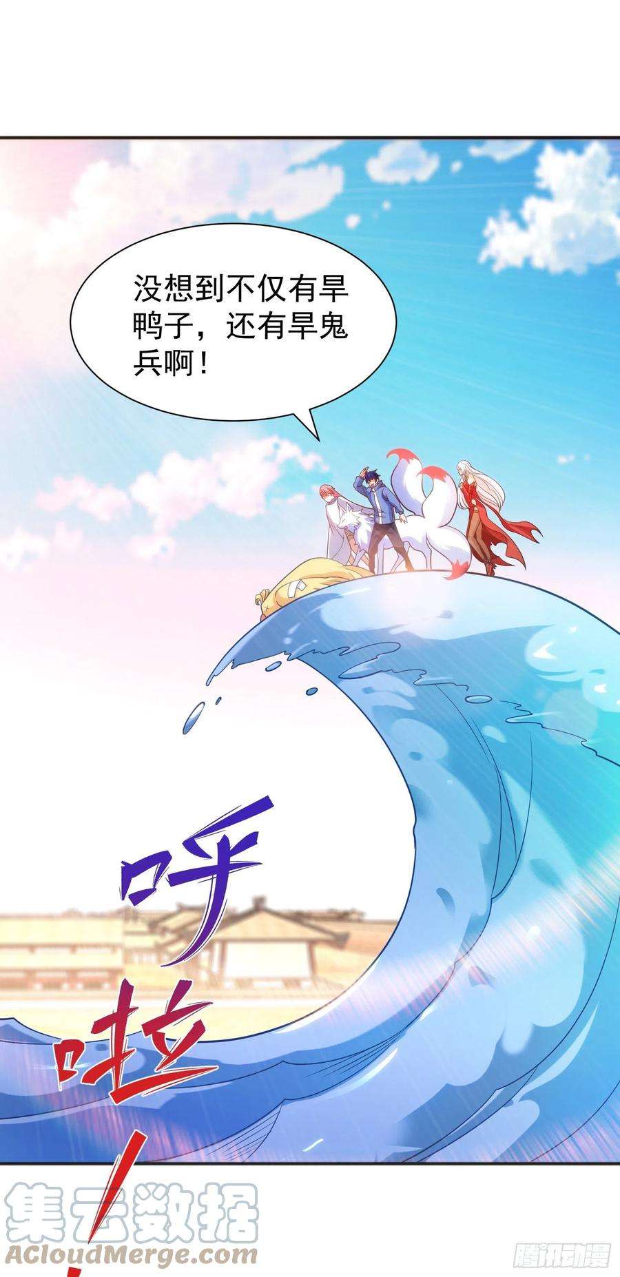 开局吻上裂口女84话 决战沙影鬼！
