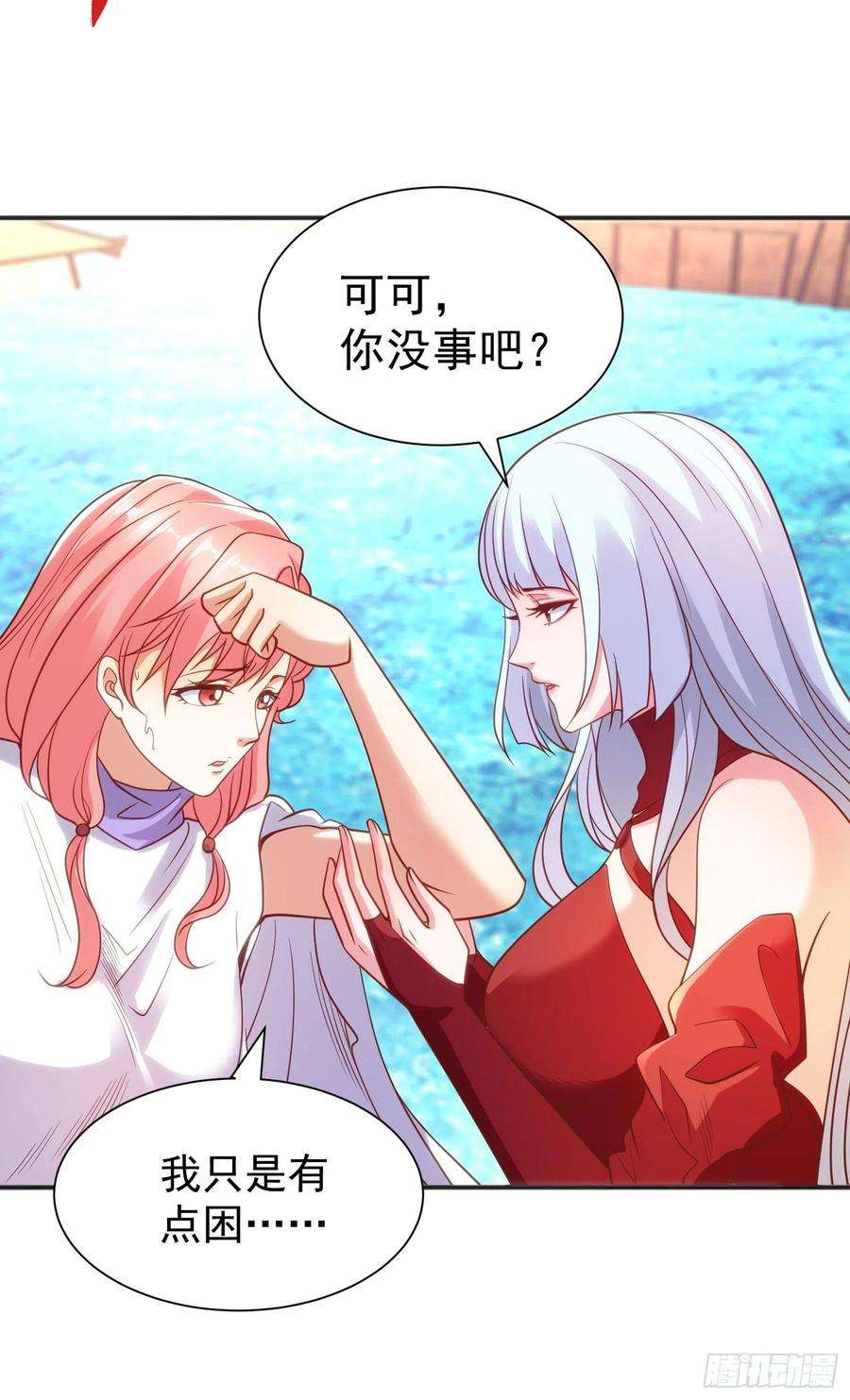 开局吻上裂口女84话 决战沙影鬼！