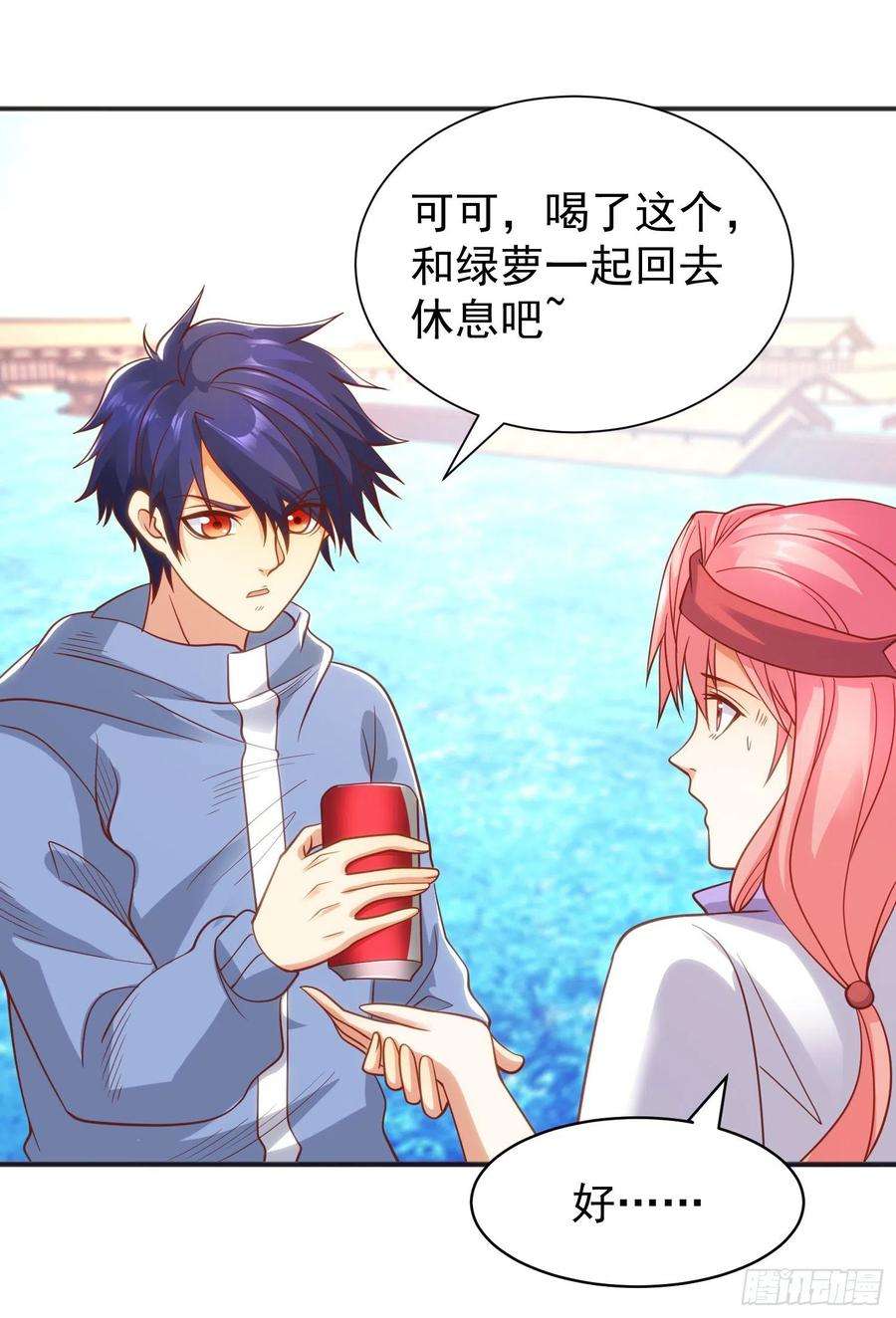 开局吻上裂口女84话 决战沙影鬼！