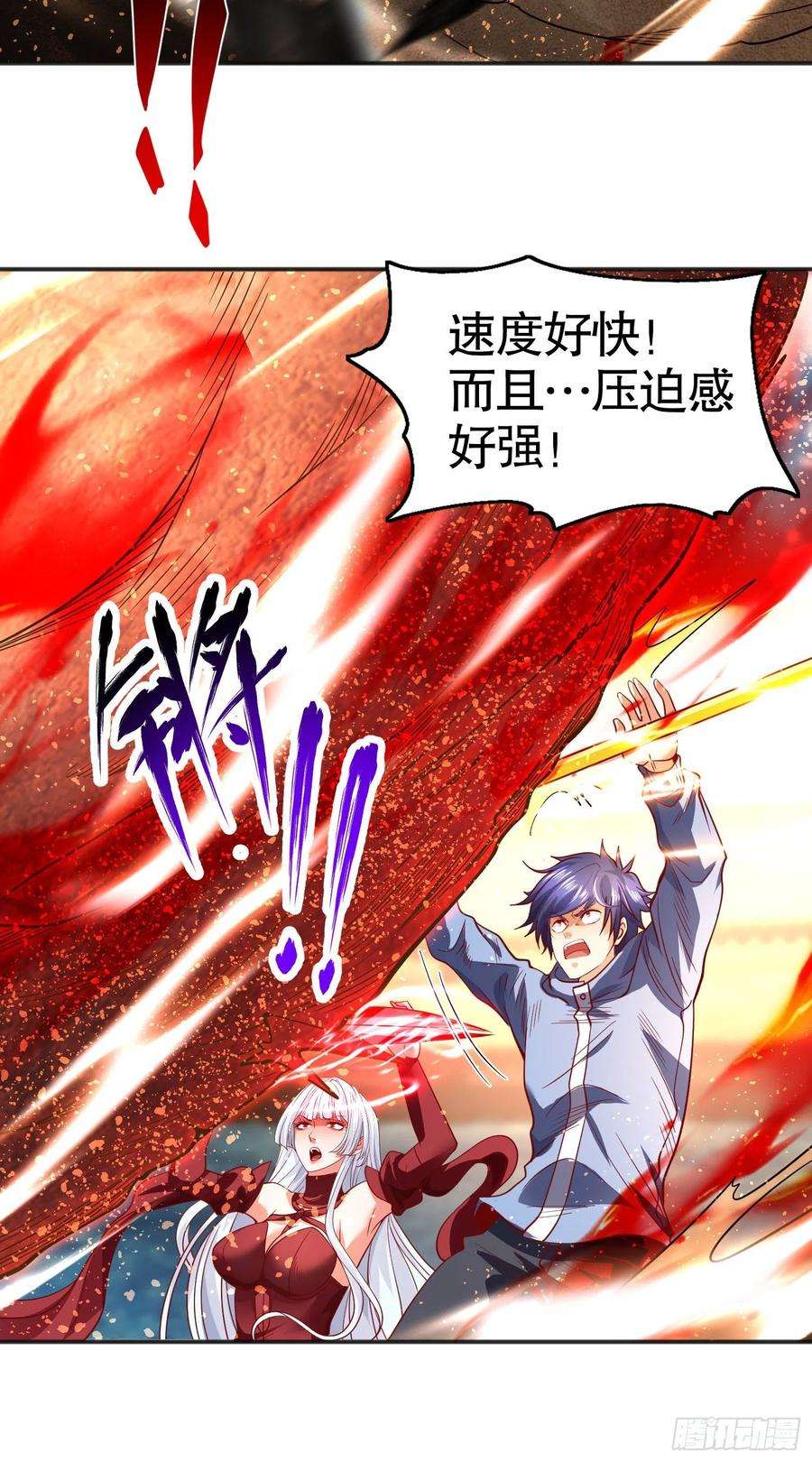 开局吻上裂口女84话 决战沙影鬼！