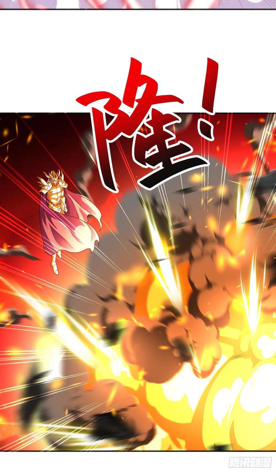 开局吻上裂口女84话 决战沙影鬼！