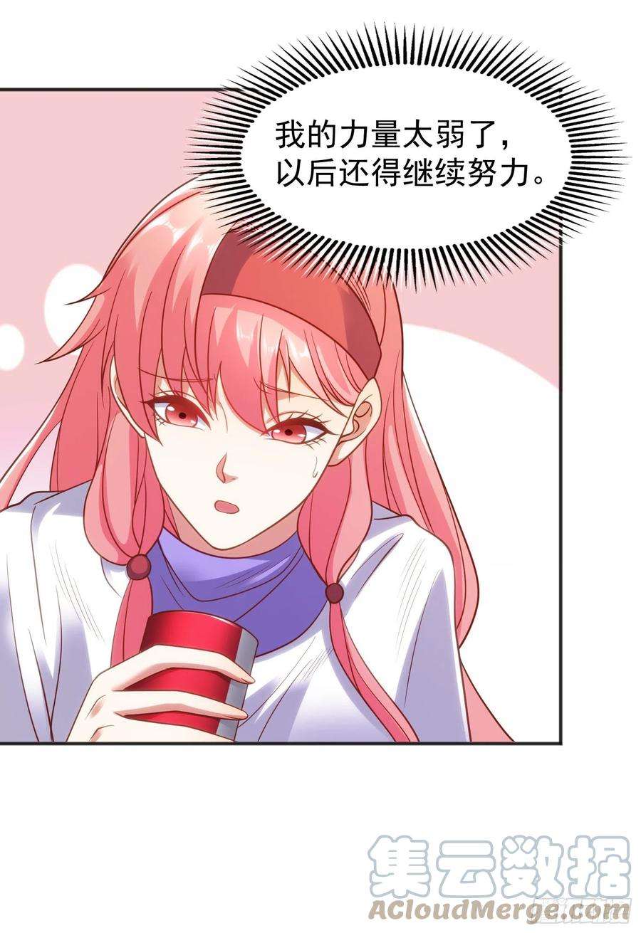 开局吻上裂口女84话 决战沙影鬼！