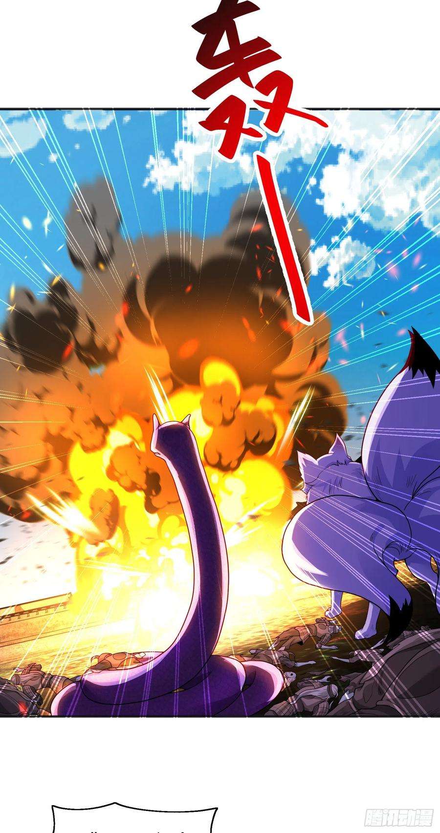 开局吻上裂口女84话 决战沙影鬼！