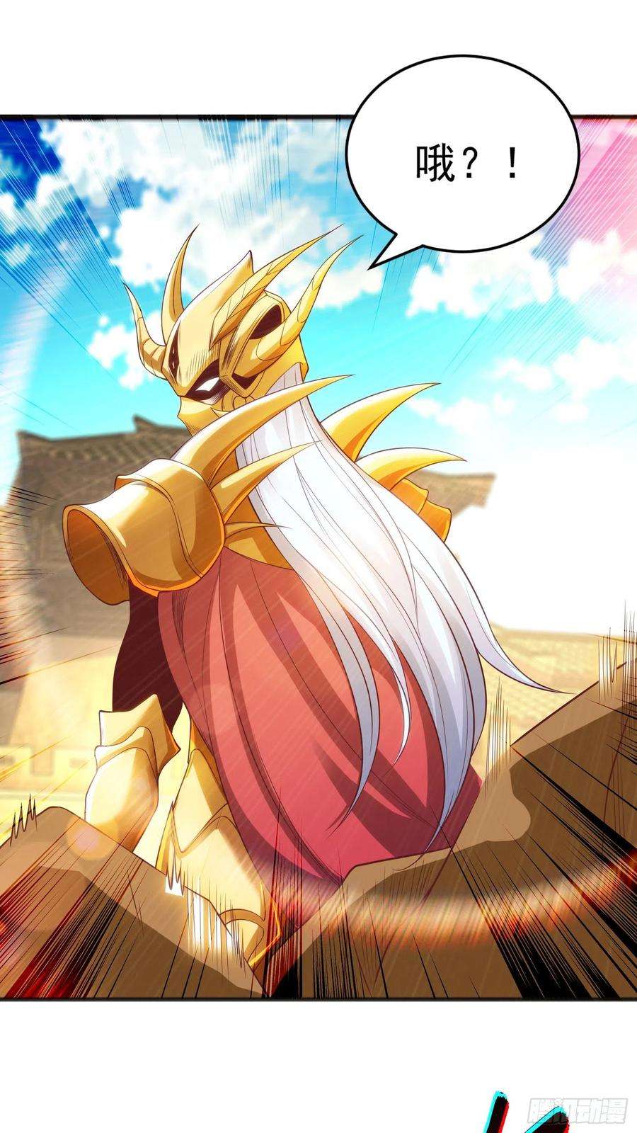 开局吻上裂口女85话 魔刀的致命一击
