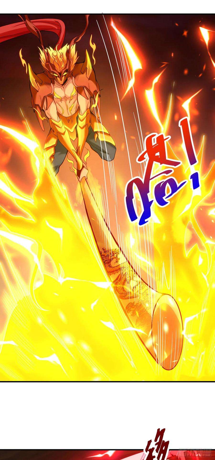 开局吻上裂口女85话 魔刀的致命一击