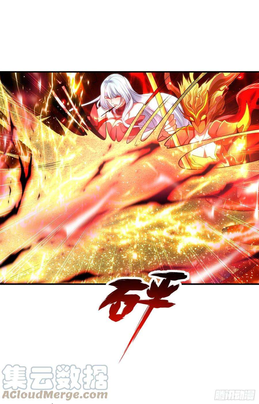 开局吻上裂口女85话 魔刀的致命一击